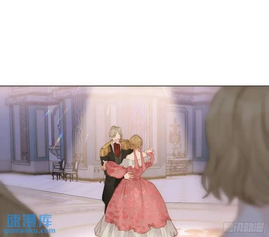 Ch.147 乔治亚娜公主 第14页