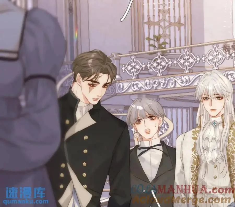Ch.147 乔治亚娜公主 第16页
