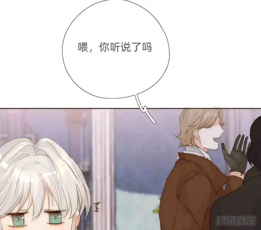 Ch.147 乔治亚娜公主 第18页