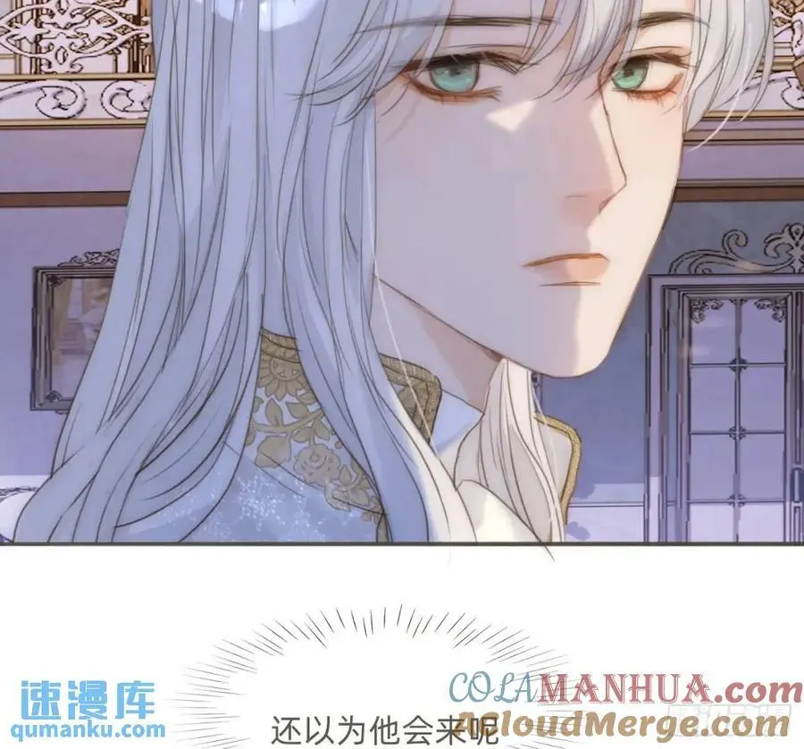 Ch.147 乔治亚娜公主 第31页