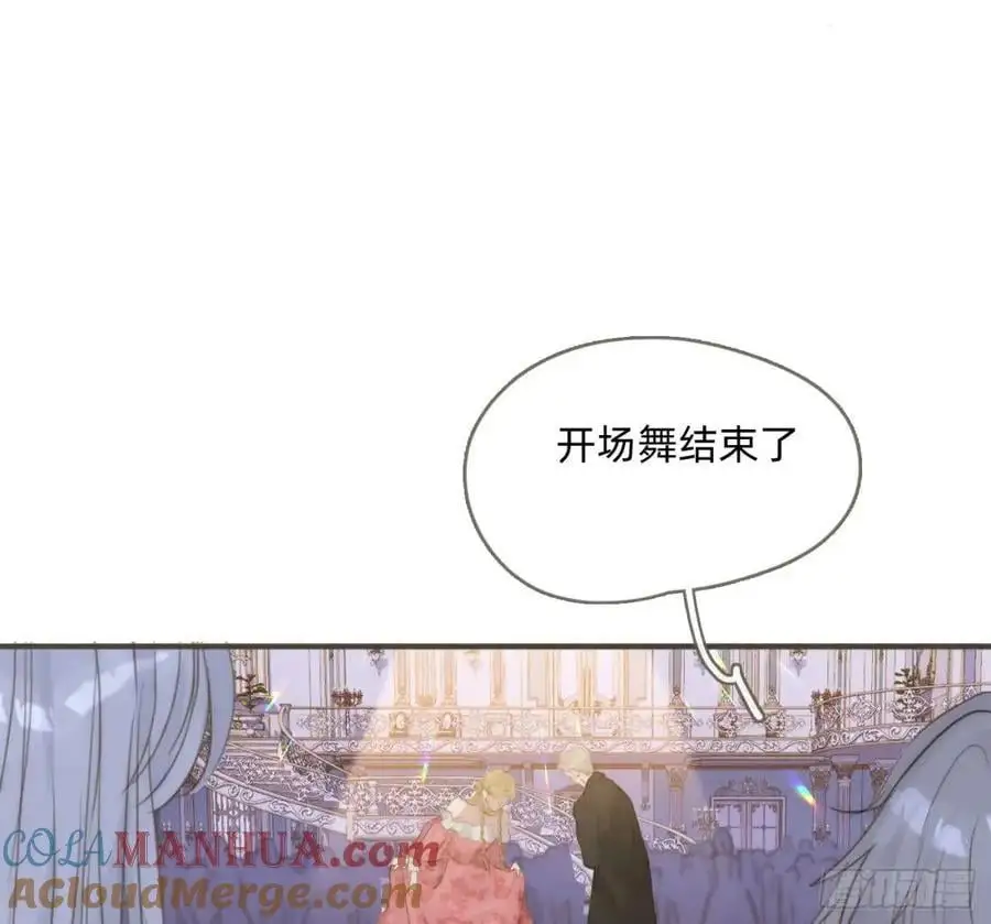 Ch.147 乔治亚娜公主 第34页