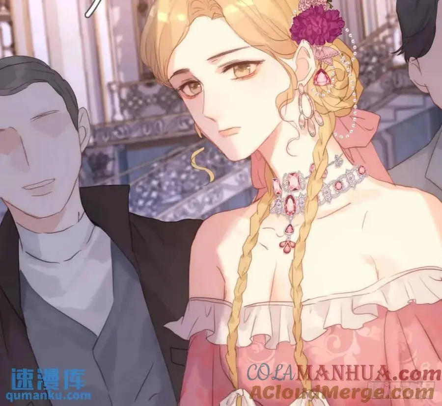 Ch.147 乔治亚娜公主 第37页
