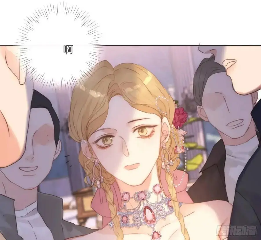 Ch.147 乔治亚娜公主 第42页