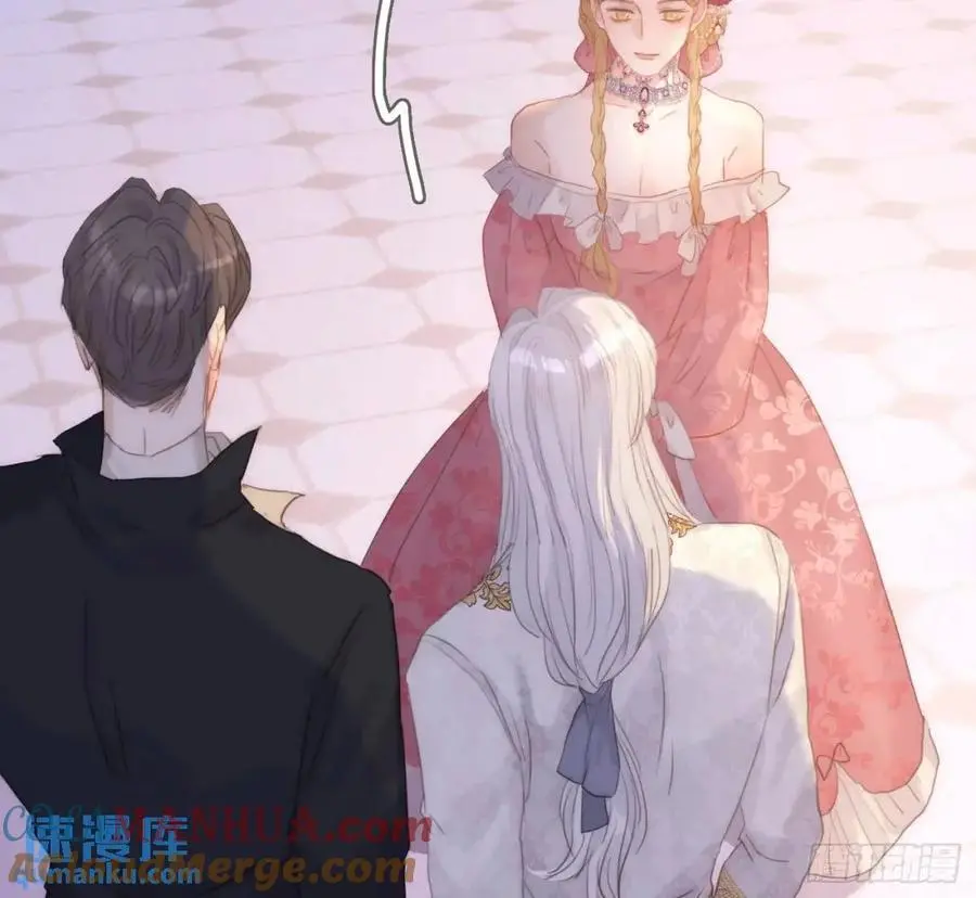Ch.147 乔治亚娜公主 第46页