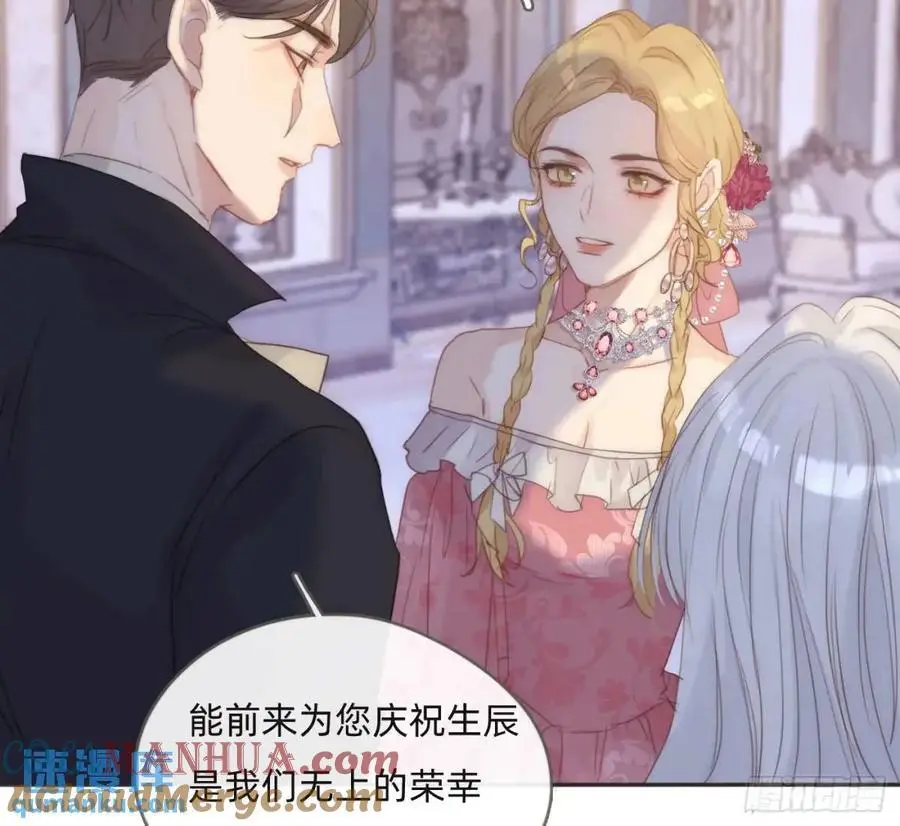 Ch.147 乔治亚娜公主 第49页