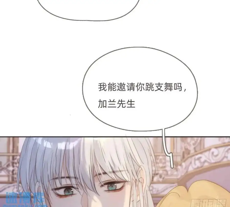Ch.147 乔治亚娜公主 第50页