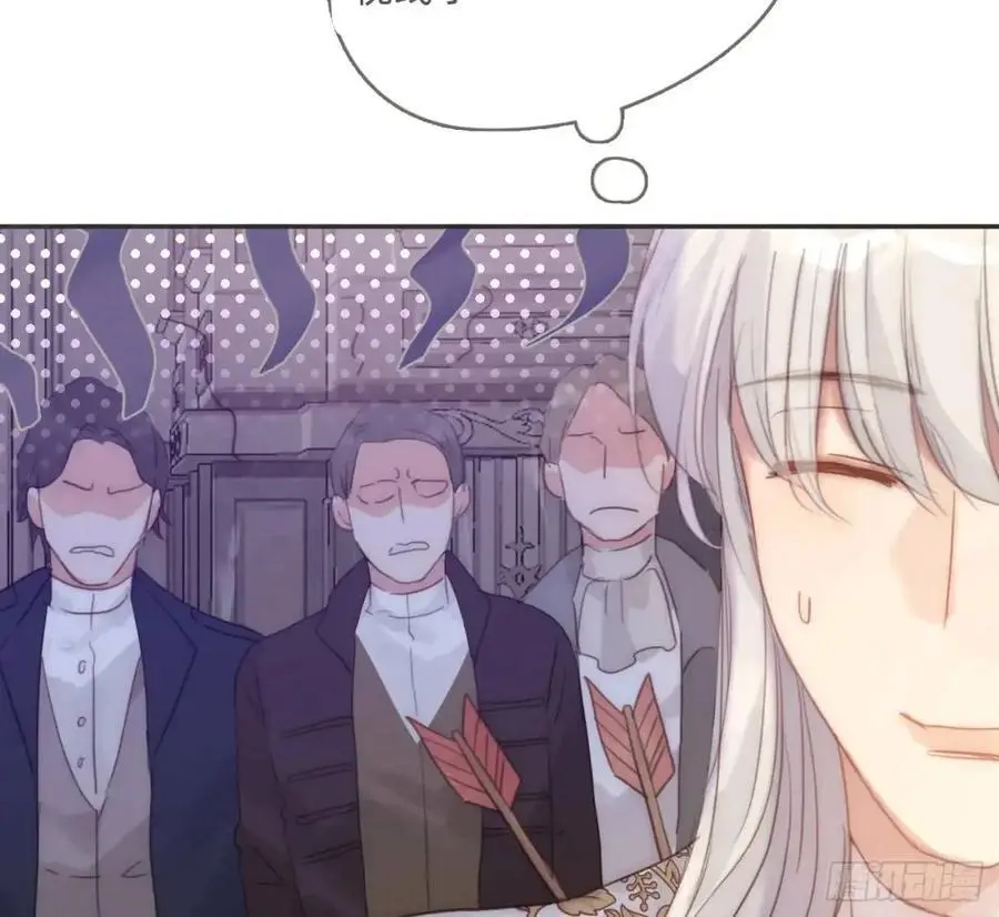 Ch.147 乔治亚娜公主 第57页