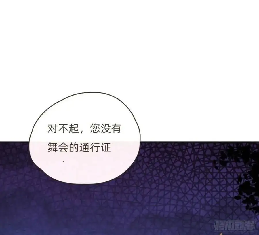 Ch.147 乔治亚娜公主 第59页