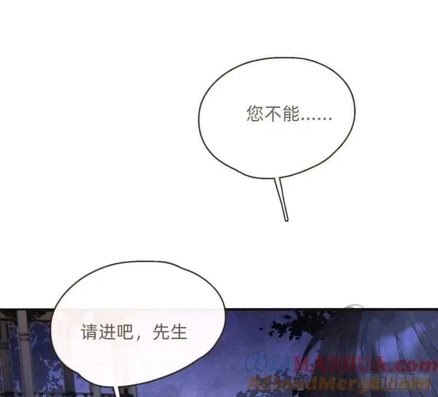 Ch.147 乔治亚娜公主 第61页