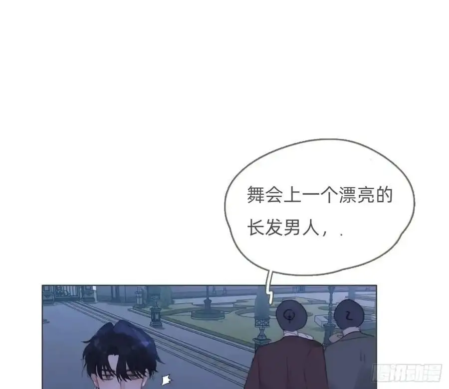 Ch.147 乔治亚娜公主 第68页