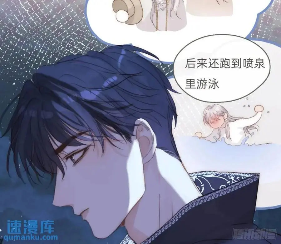Ch.147 乔治亚娜公主 第71页
