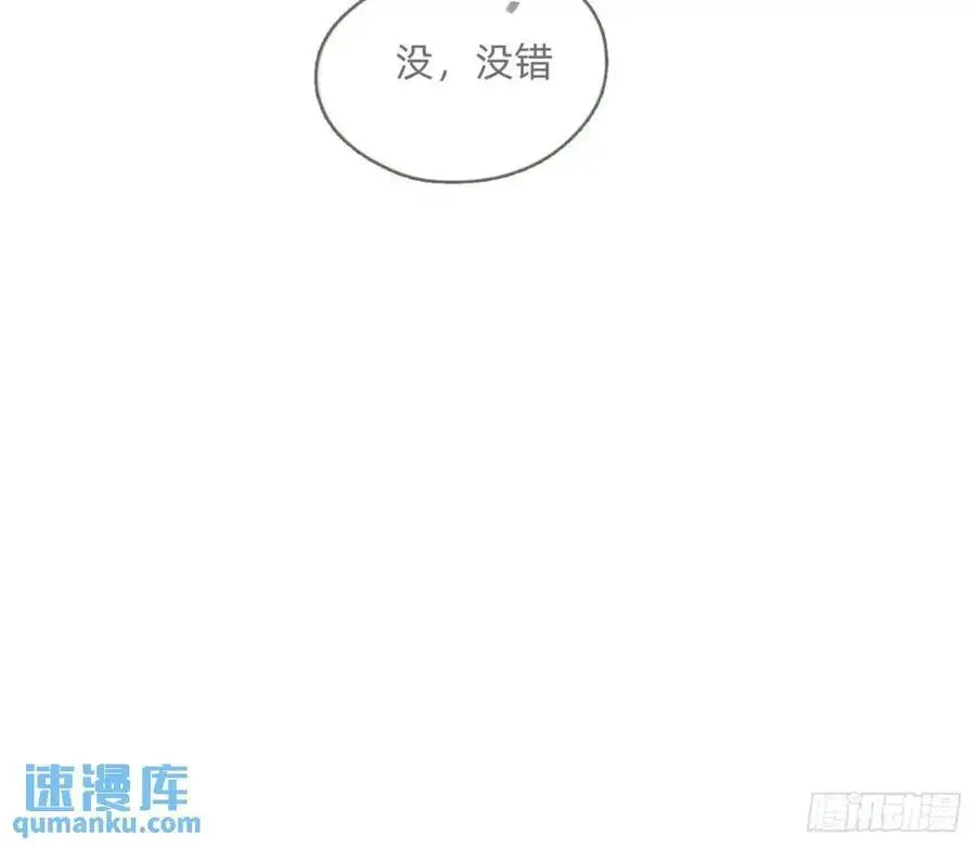 Ch.147 乔治亚娜公主 第74页