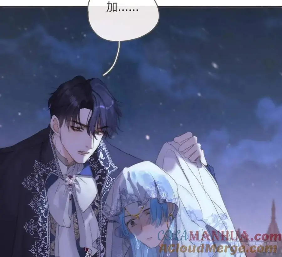 Ch.147 乔治亚娜公主 第82页