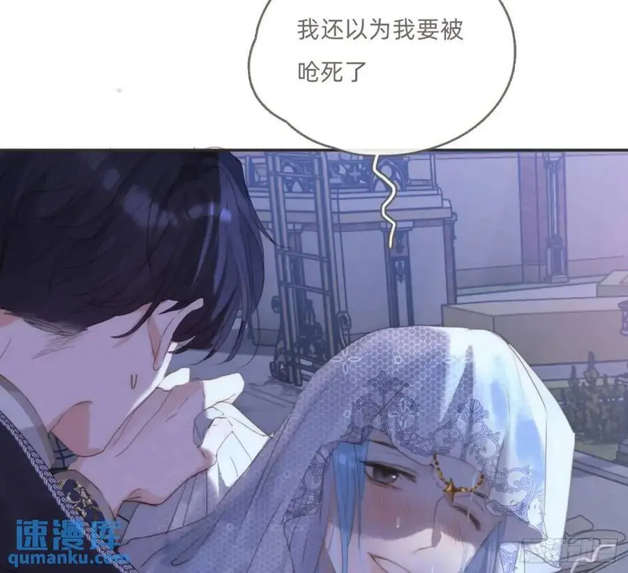 Ch.147 乔治亚娜公主 第84页