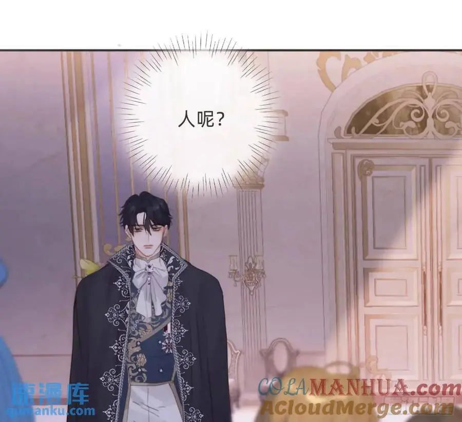 Ch.147 乔治亚娜公主 第88页