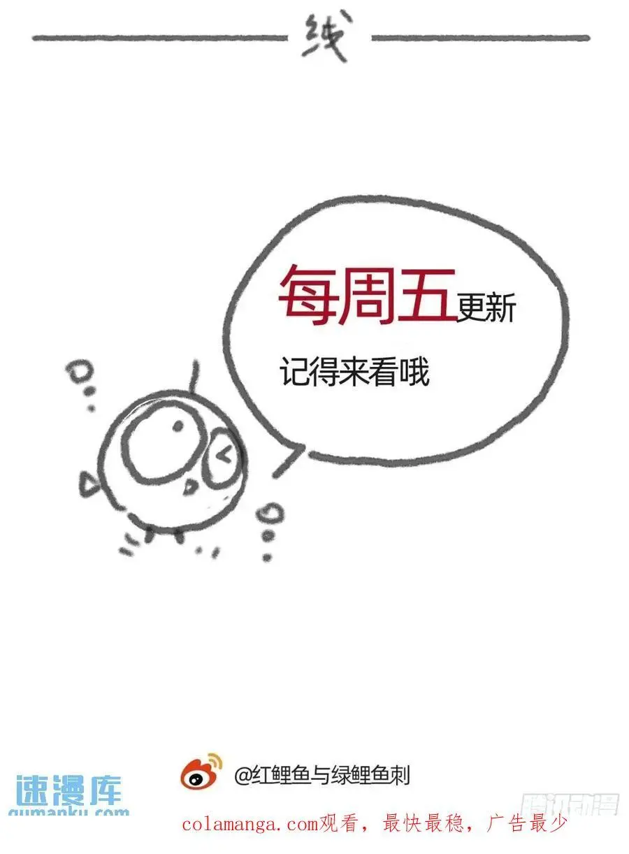 Ch.147 乔治亚娜公主 第90页