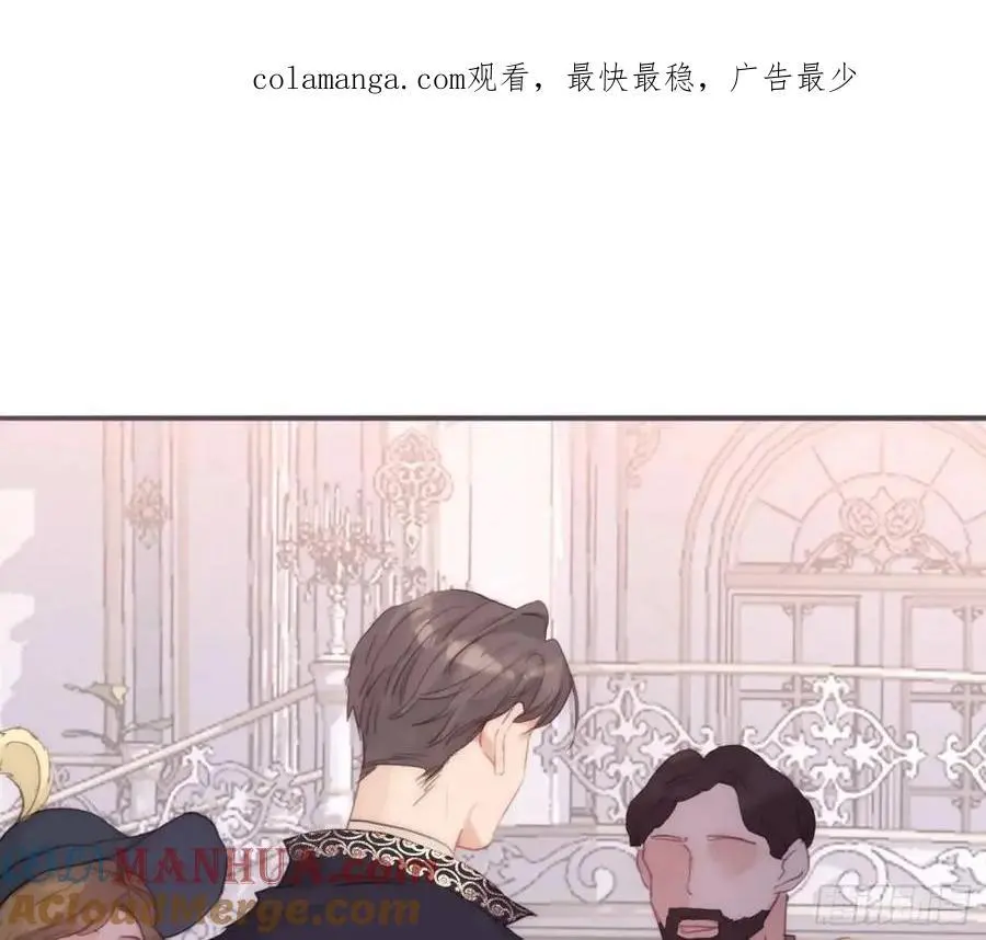Ch.148 实体化怒火 第1页