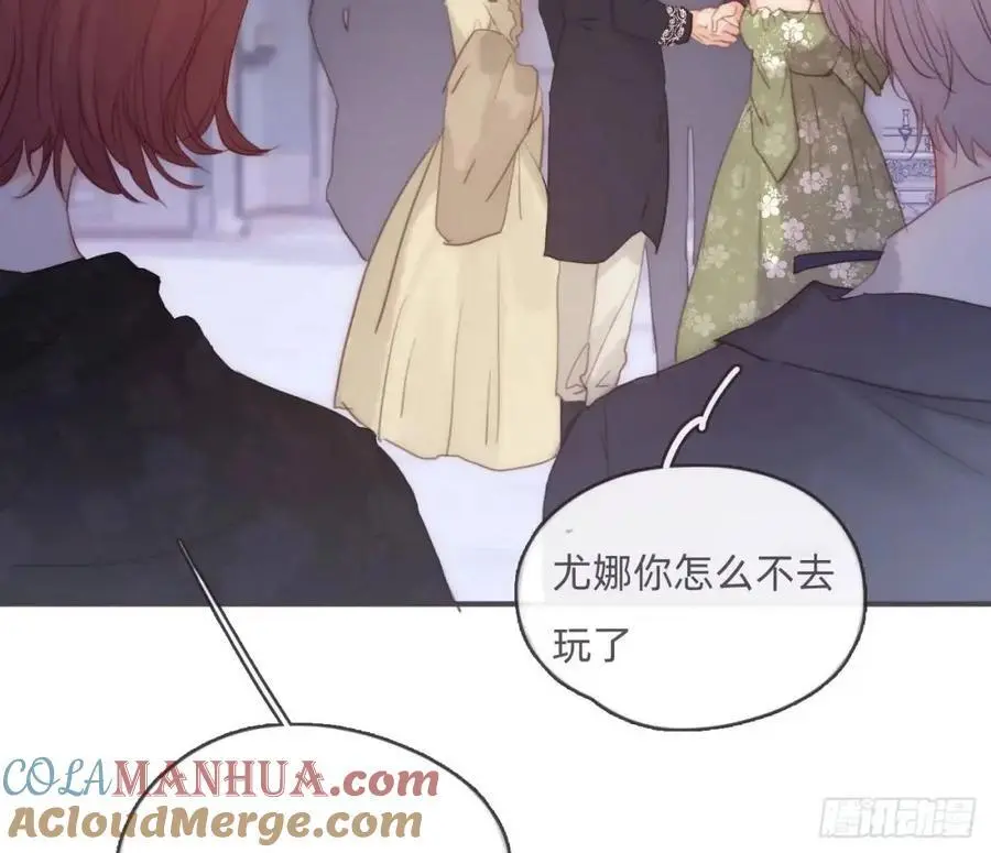 Ch.148 实体化怒火 第4页