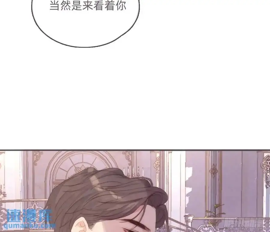 Ch.148 实体化怒火 第5页