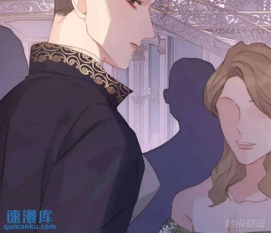 Ch.148 实体化怒火 第6页
