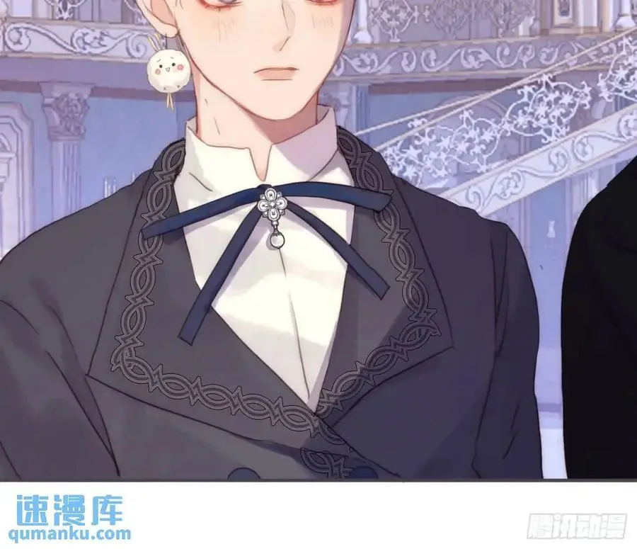 Ch.148 实体化怒火 第8页
