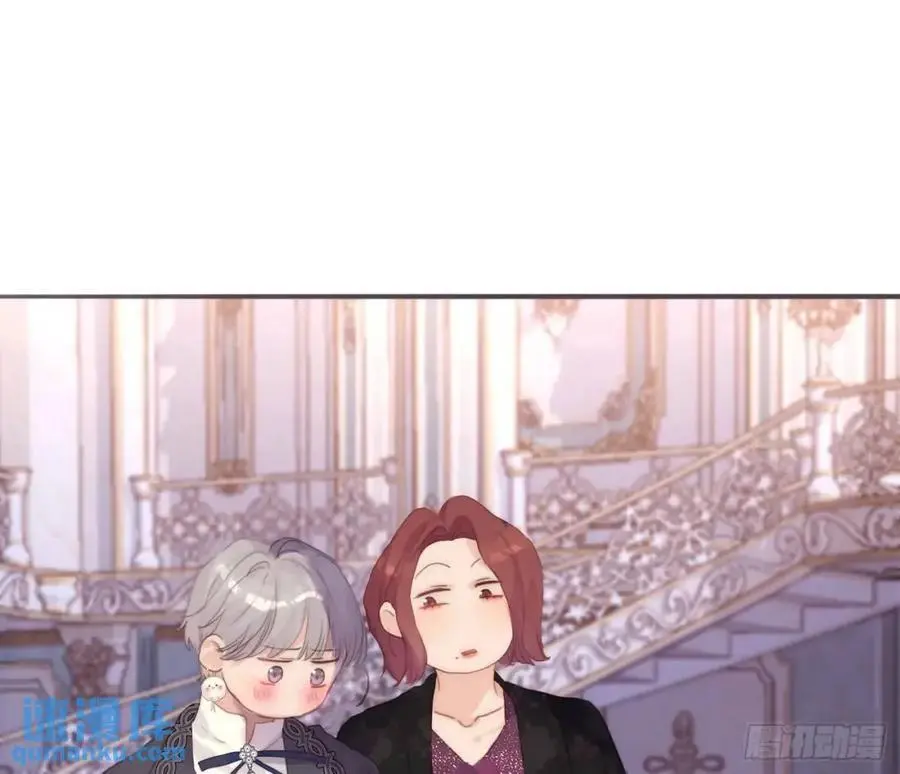 Ch.148 实体化怒火 第9页