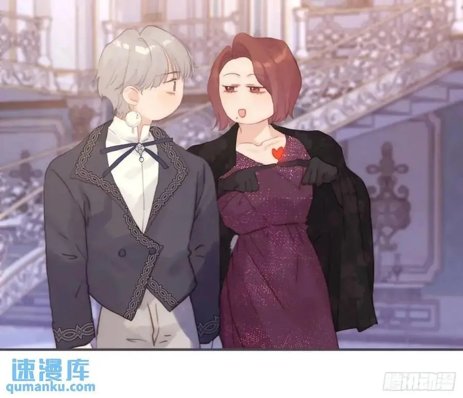 Ch.148 实体化怒火 第11页