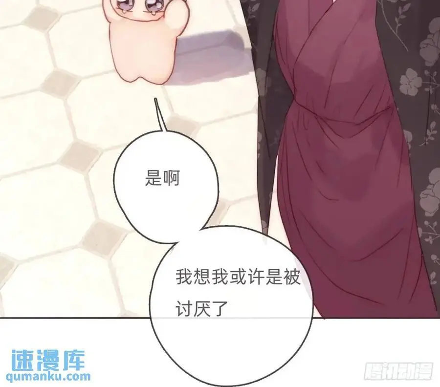 Ch.148 实体化怒火 第15页