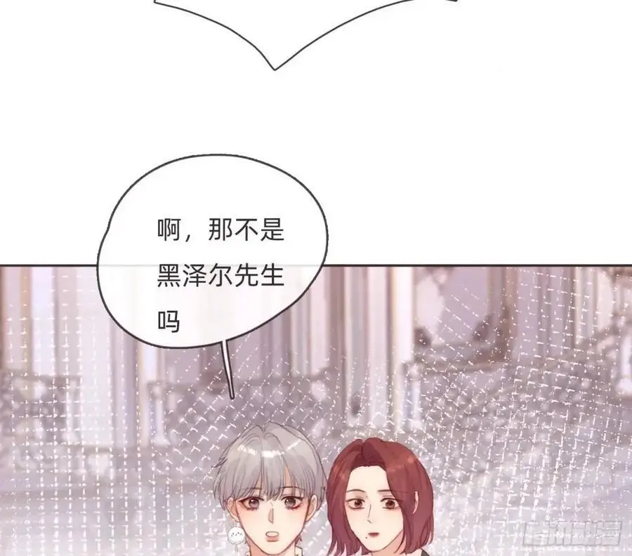 Ch.148 实体化怒火 第20页
