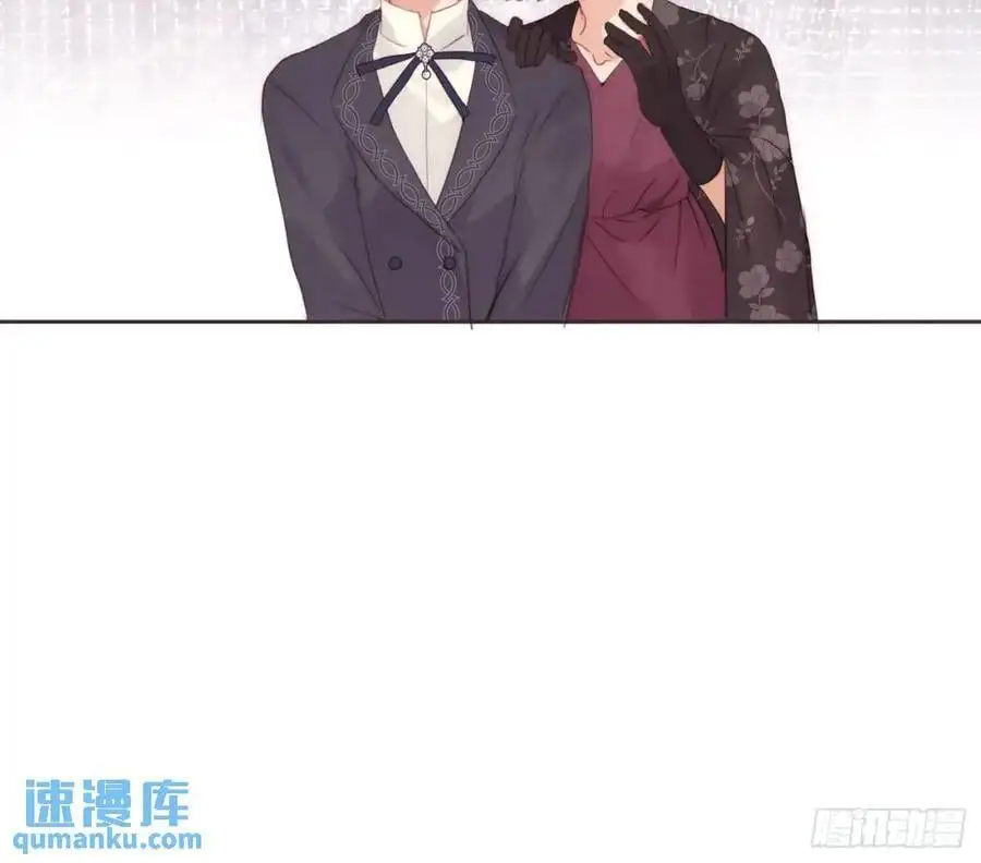 Ch.148 实体化怒火 第21页