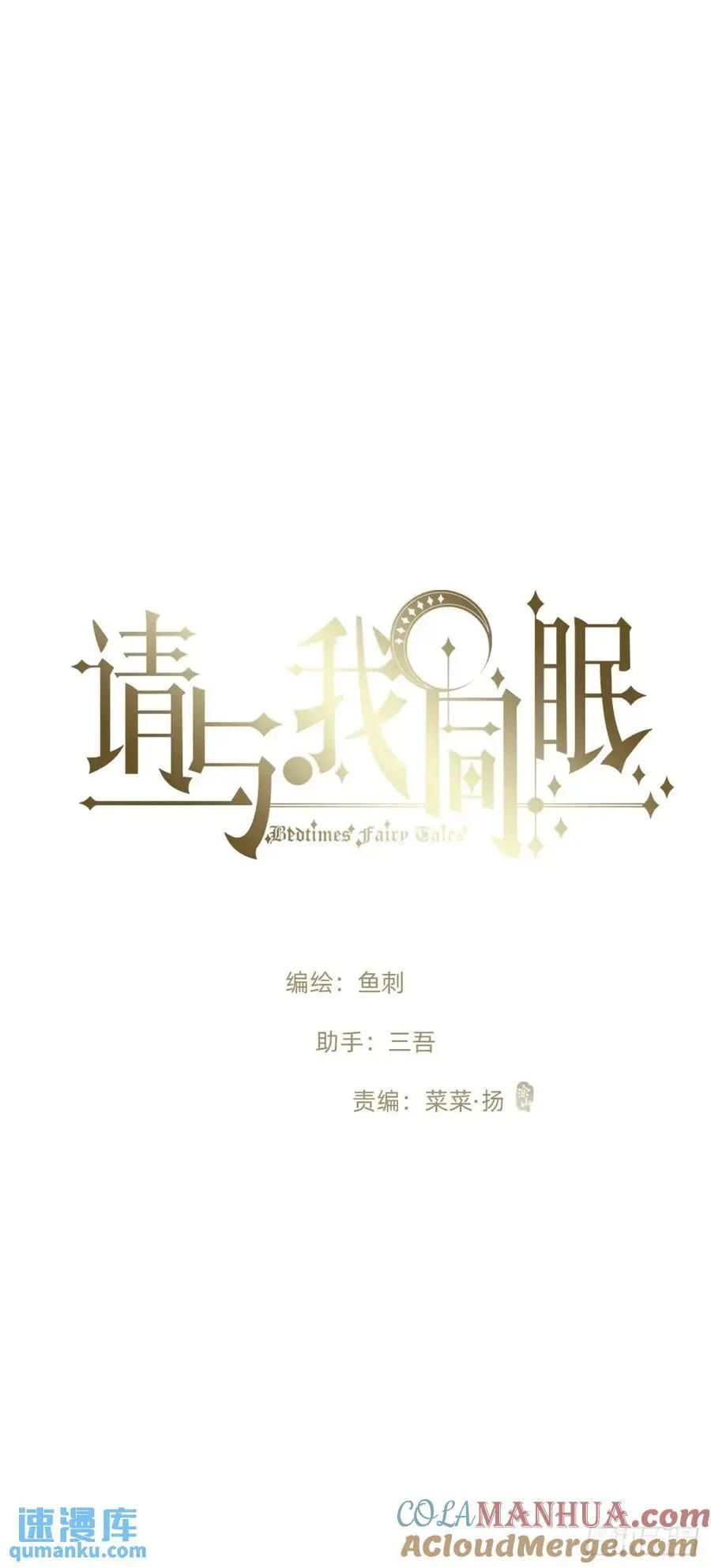 Ch.148 实体化怒火 第22页