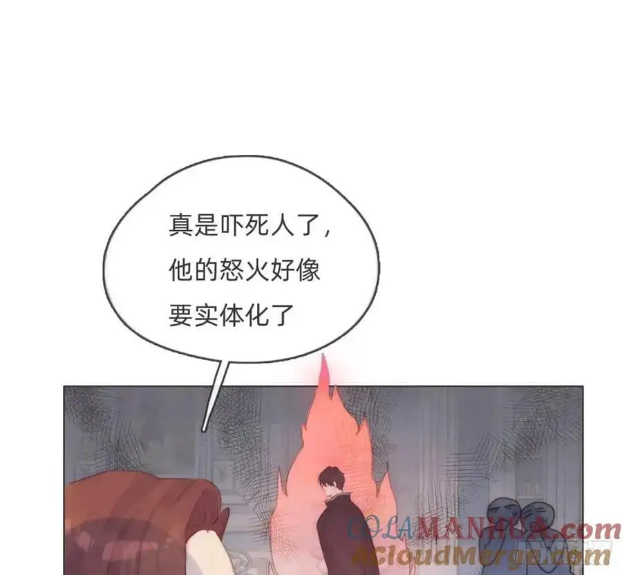 Ch.148 实体化怒火 第25页
