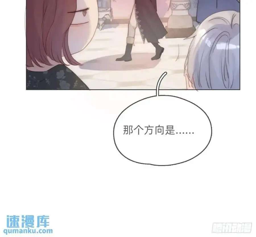 Ch.148 实体化怒火 第26页