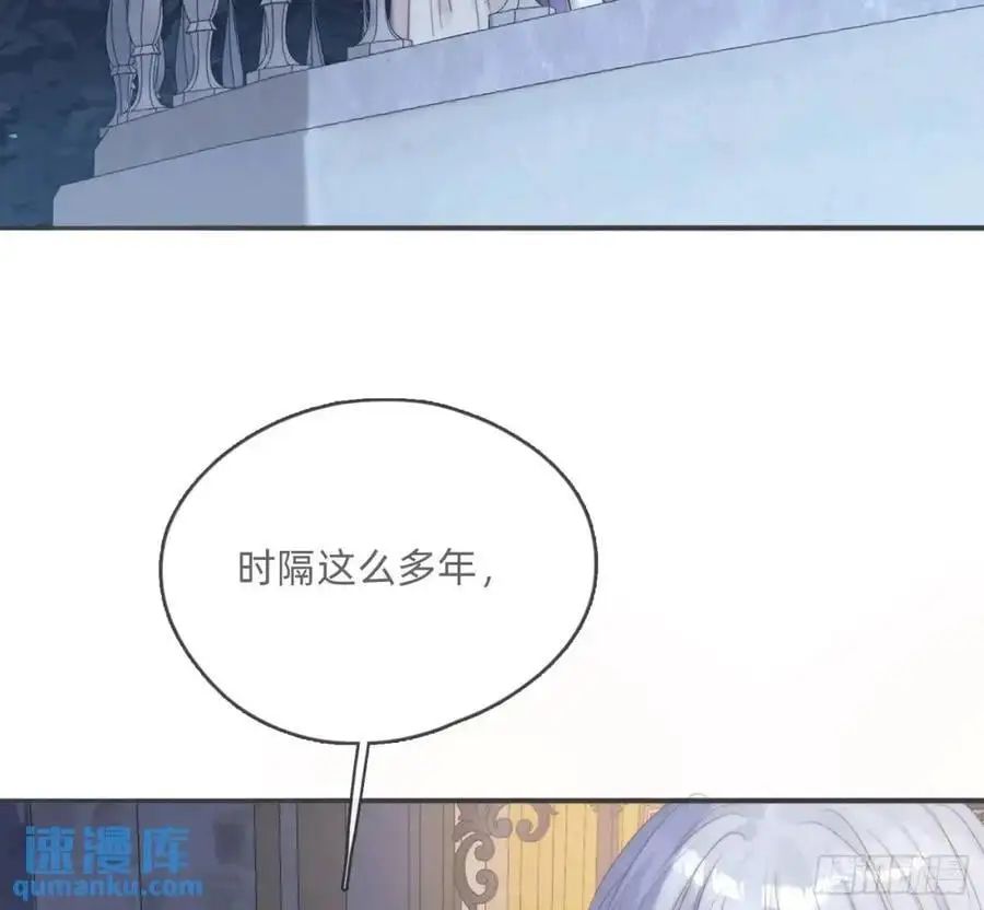 Ch.148 实体化怒火 第29页
