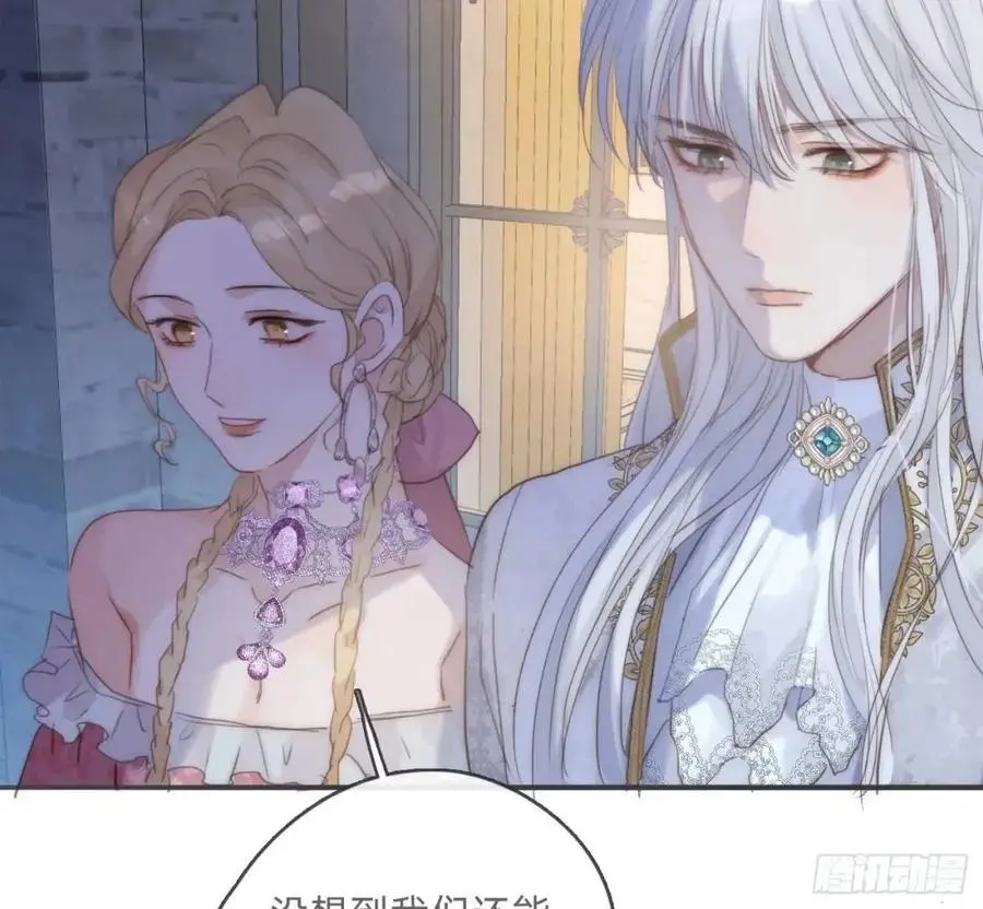 Ch.148 实体化怒火 第30页