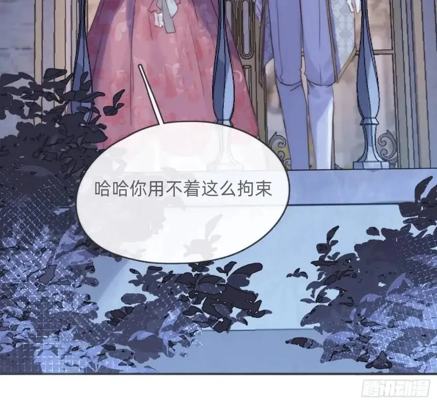 Ch.148 实体化怒火 第33页
