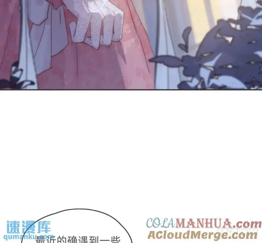 Ch.148 实体化怒火 第37页