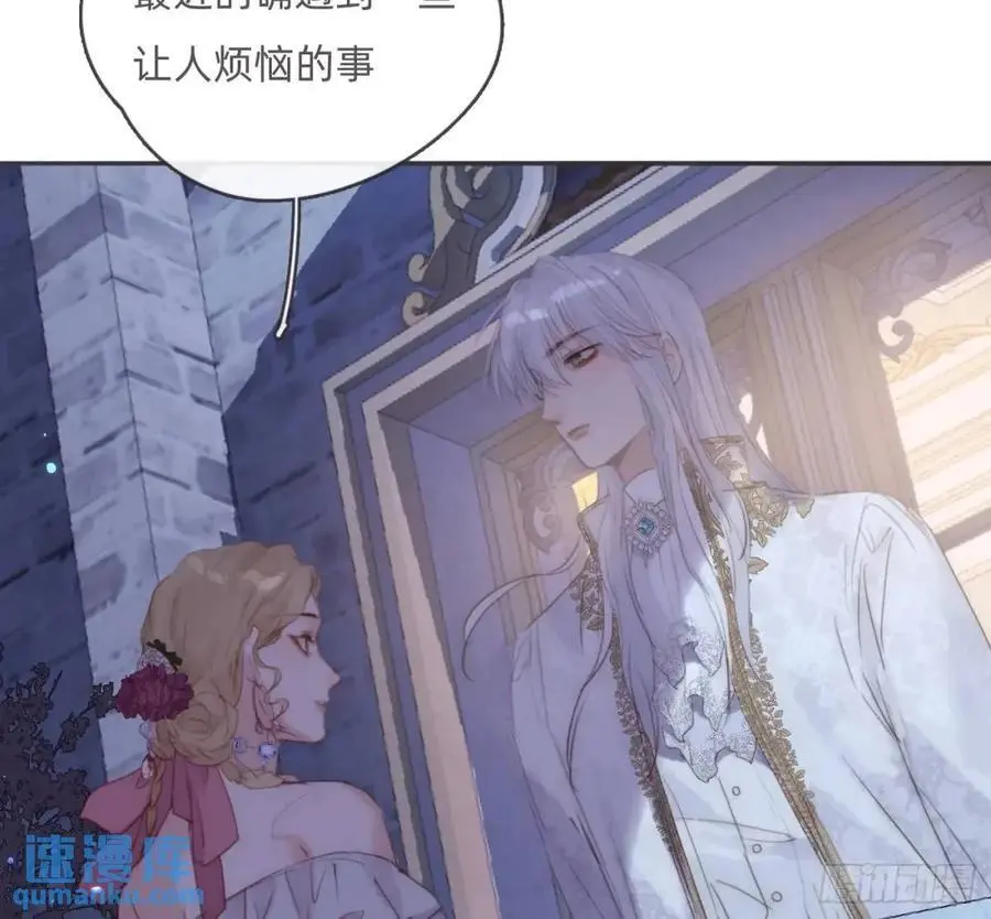 Ch.148 实体化怒火 第38页