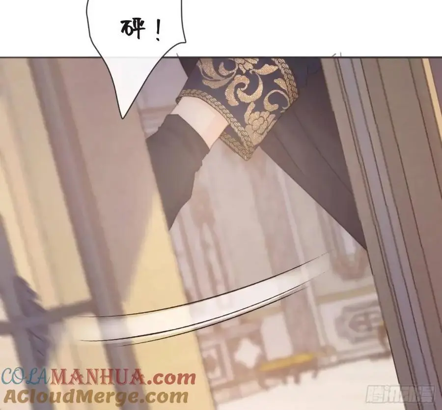 Ch.148 实体化怒火 第40页