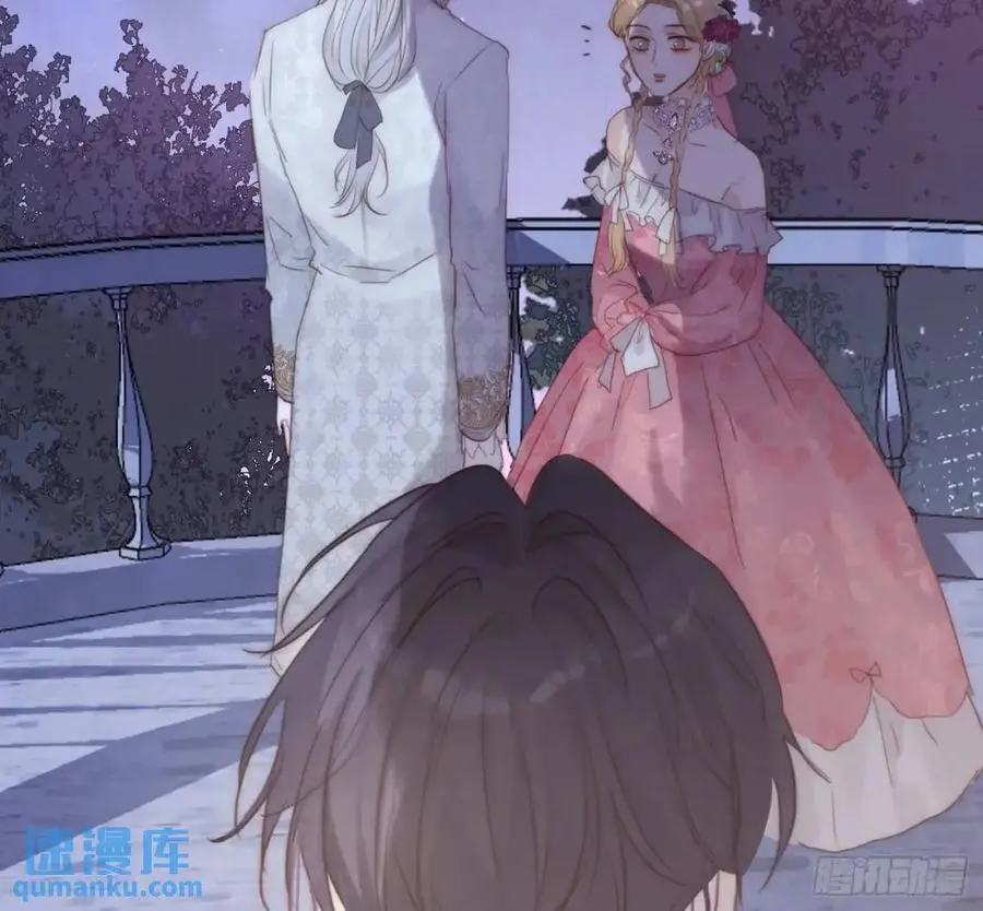 Ch.148 实体化怒火 第42页