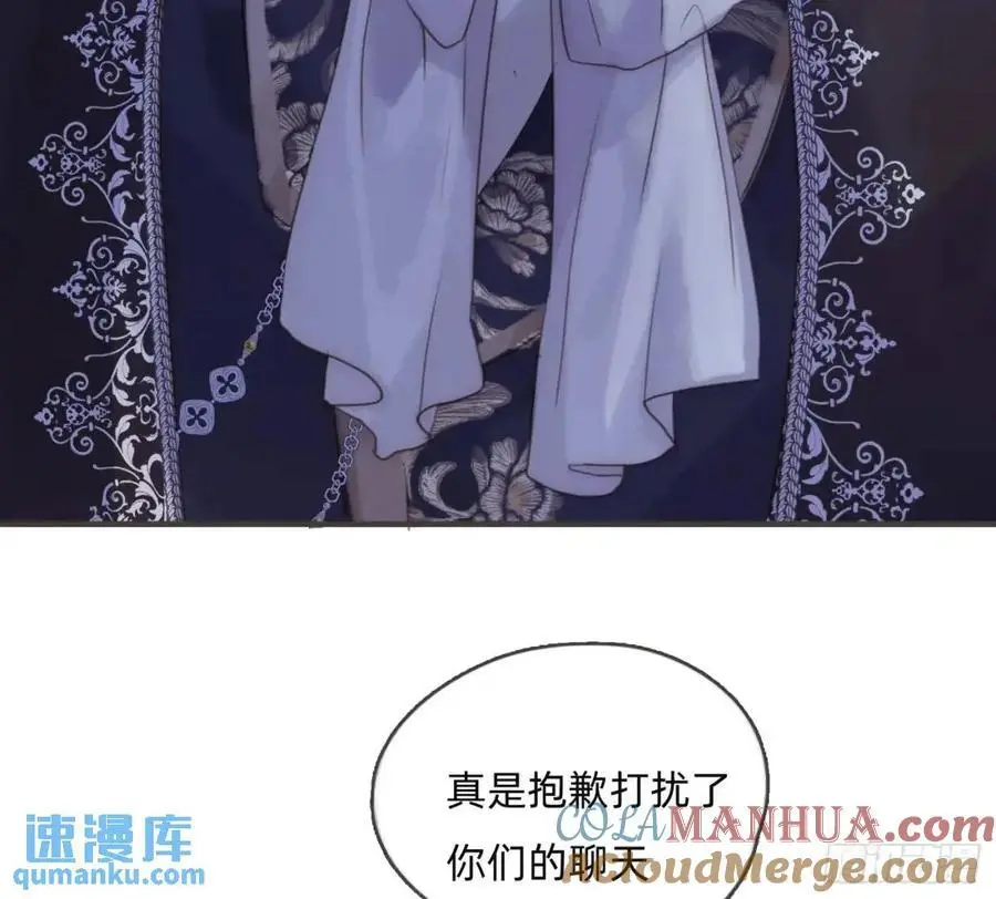 Ch.148 实体化怒火 第49页