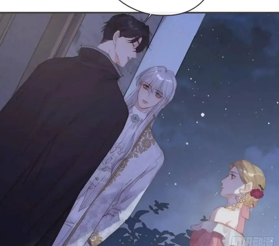 Ch.148 实体化怒火 第50页