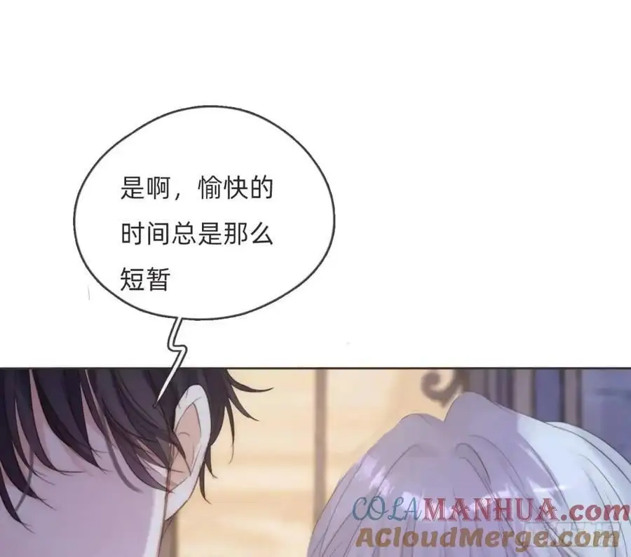 Ch.148 实体化怒火 第55页