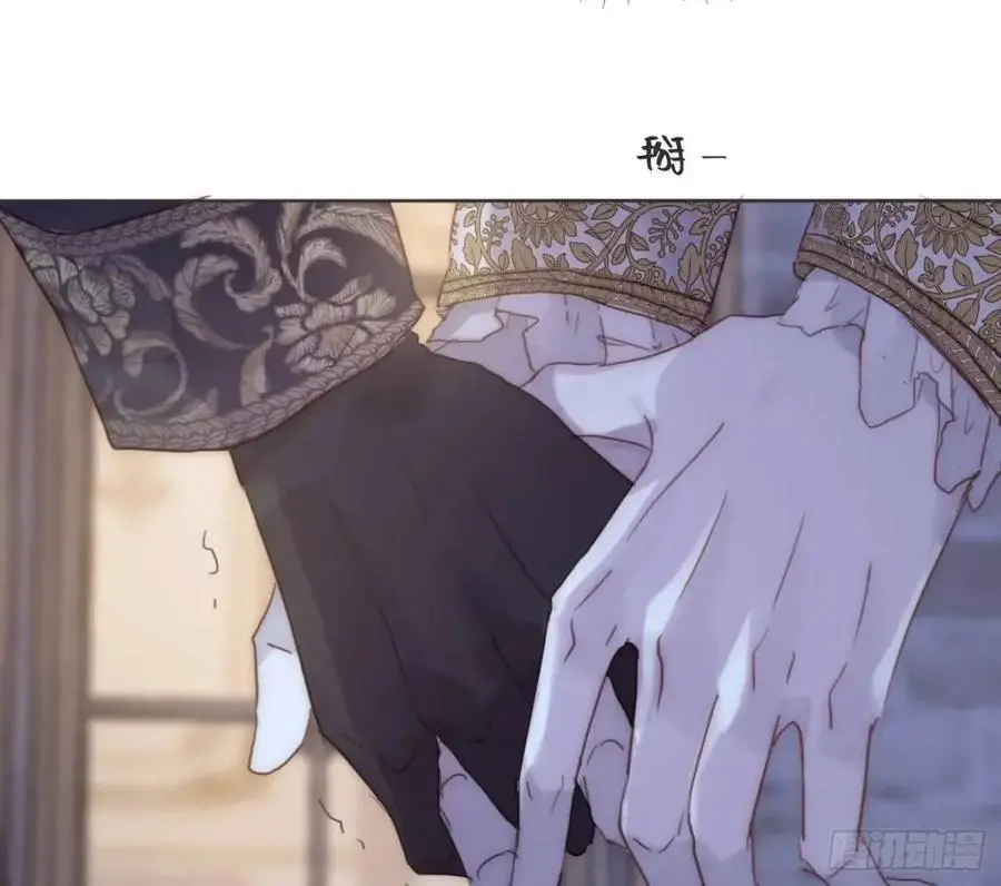 Ch.148 实体化怒火 第57页