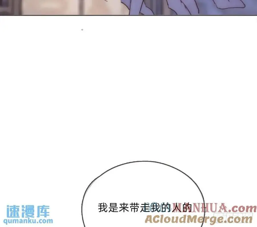 Ch.148 实体化怒火 第58页