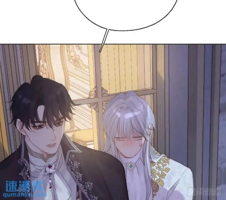 Ch.148 实体化怒火 第59页