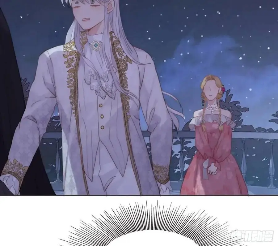 Ch.148 实体化怒火 第62页