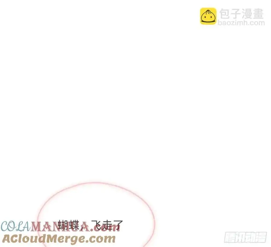 Ch.148 实体化怒火 第76页
