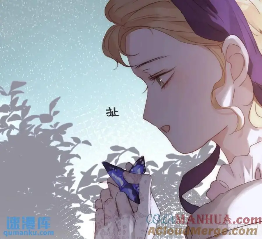 Ch.148 实体化怒火 第79页