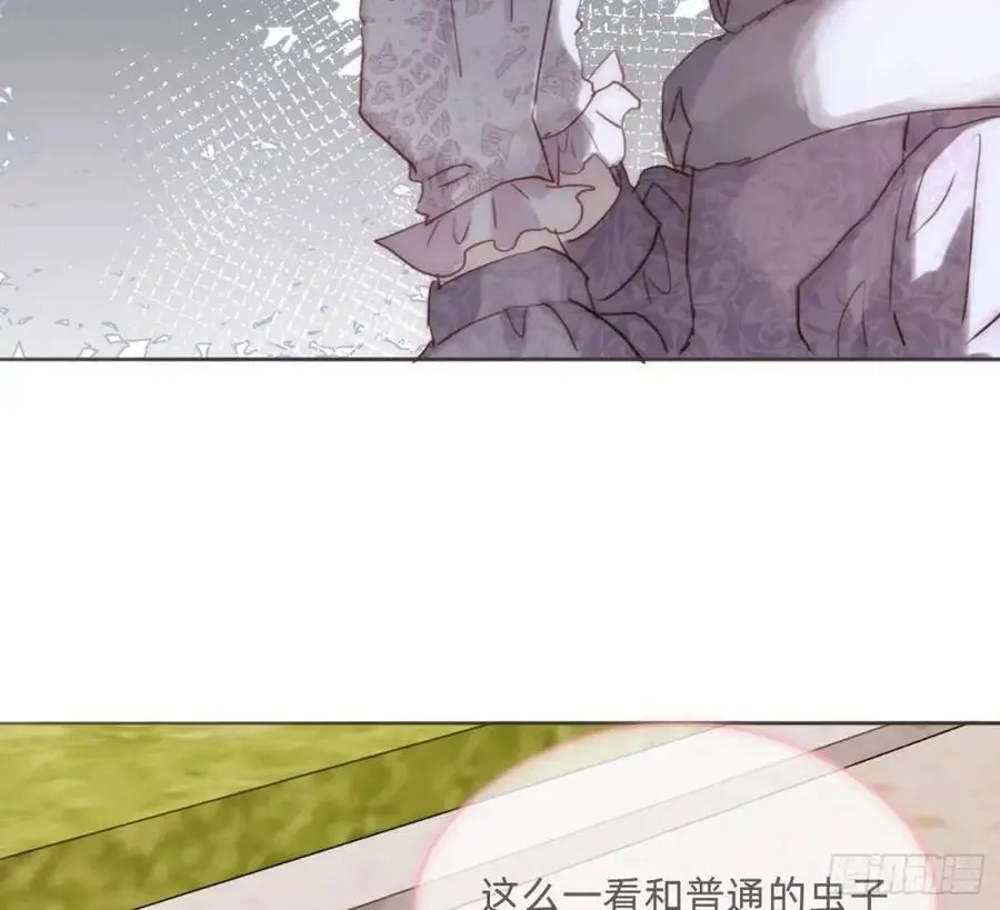 Ch.148 实体化怒火 第80页